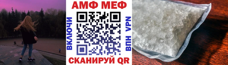 Amphetamine 98% MEGA онион Ак-Довурак магазин продажи наркотиков
