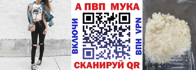 мега маркетплейс  Ак-Довурак  Alpha PVP Crystall  дарнет шоп 