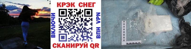 даркнет телеграм  Ак-Довурак  Кокаин Эквадор 