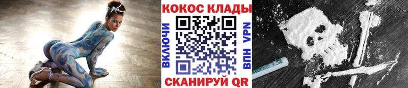 Кокаин 99% Ак-Довурак