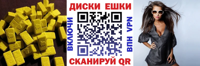 как найти закладки  Ак-Довурак  Ecstasy Philipp Plein 