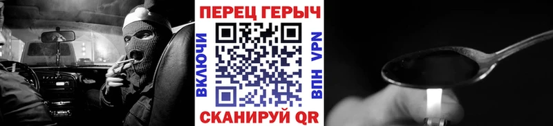 ГЕРОИН VHQ  Ак-Довурак 