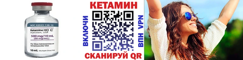 КЕТАМИН ketamine  дарнет шоп  Ак-Довурак 