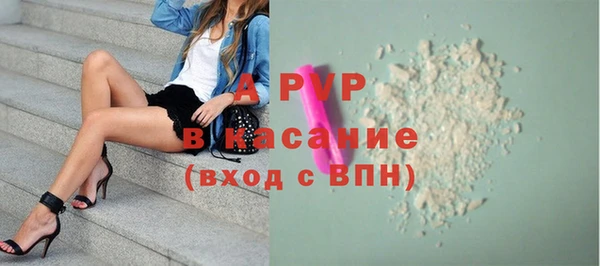 сатива Абдулино