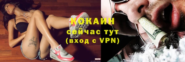 соль курить ск Абинск
