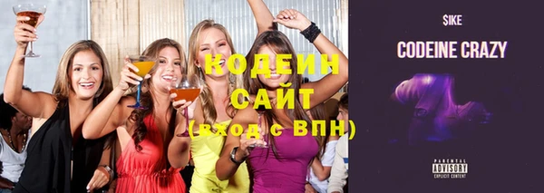 spice Абаза
