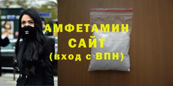 сатива Абдулино