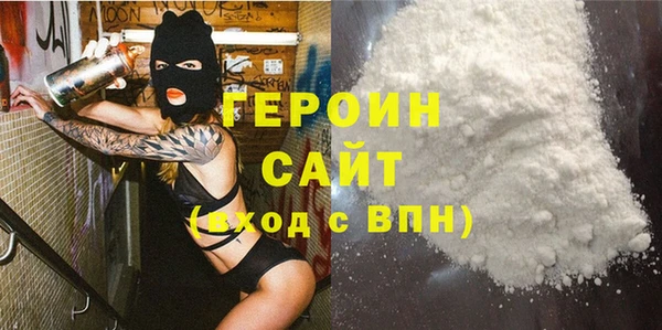 соль курить ск Абинск