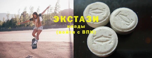 соль курить ск Абинск