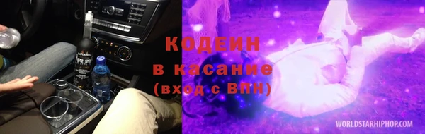 spice Абаза