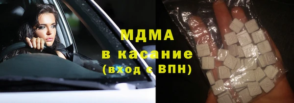 spice Абаза