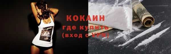 spice Абаза