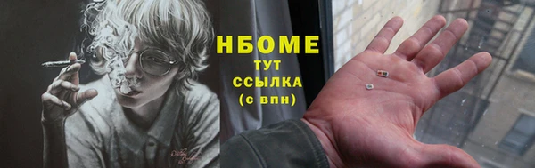 соль курить ск Абинск