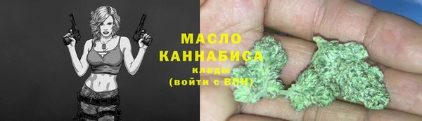 сатива Абдулино