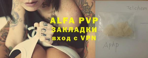 соль курить ск Абинск