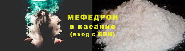 соль курить ск Абинск