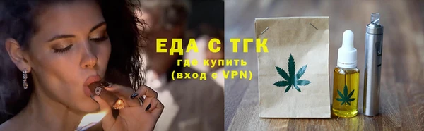 сатива Абдулино