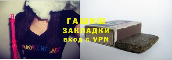 сатива Абдулино