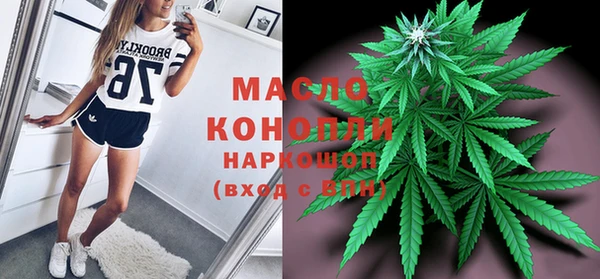 соль курить ск Абинск