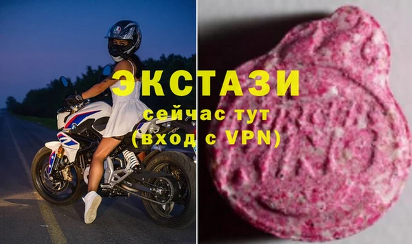 соль курить ск Абинск