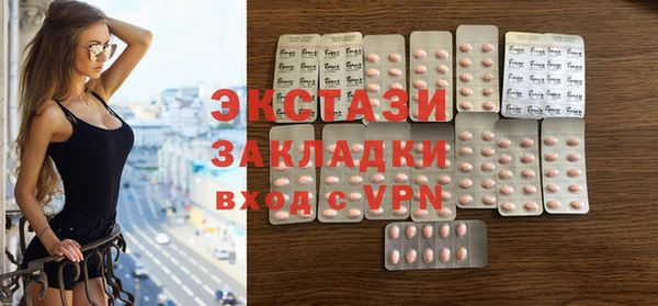 соль курить ск Абинск