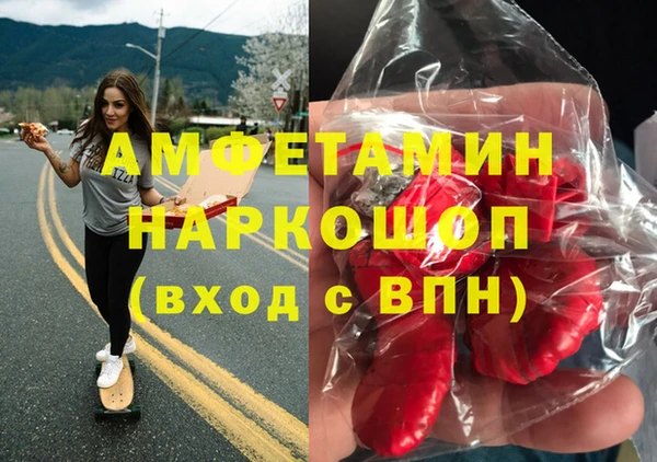 соль курить ск Абинск