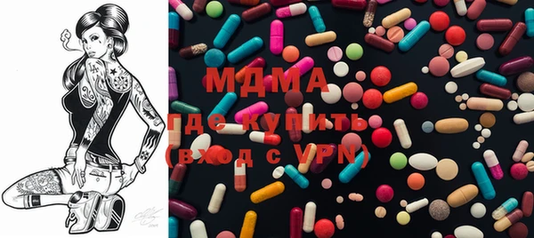 сатива Абдулино