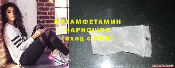 сатива Абдулино