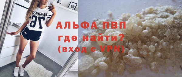 сатива Абдулино