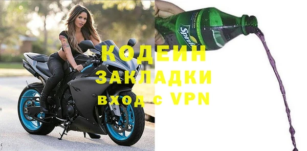 spice Абаза
