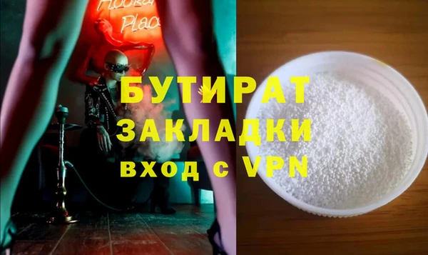 spice Абаза