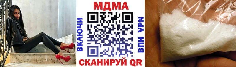 МДМА молли Ак-Довурак