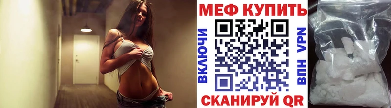 МЯУ-МЯУ мяу мяу  купить   Ак-Довурак 
