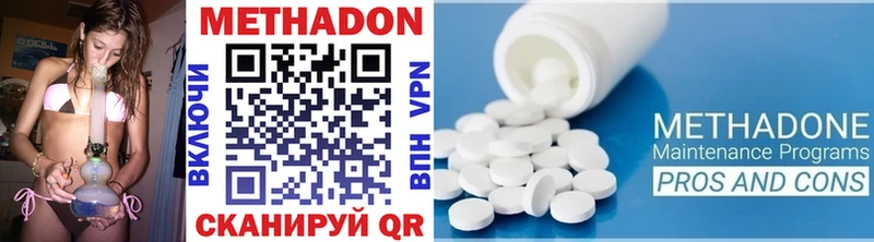 МЕГА онион  Ак-Довурак  Метадон VHQ  хочу наркоту 