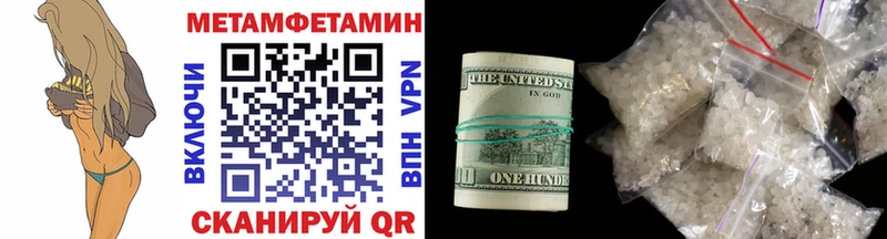 купить наркоту  Ак-Довурак  Первитин пудра 