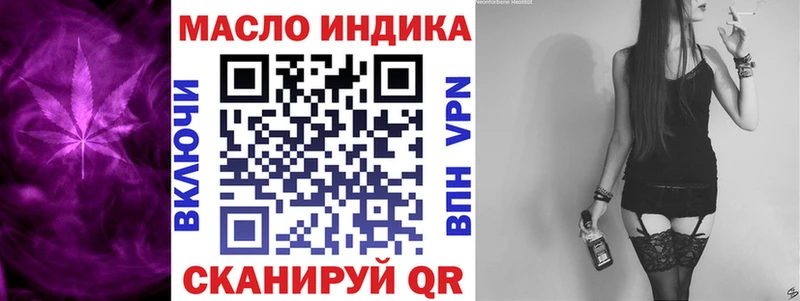 наркота  Ак-Довурак  ТГК концентрат 